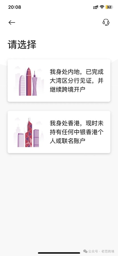 香港最准100%一肖中特手机版用法|实地调研解释落实_专属款.0.192