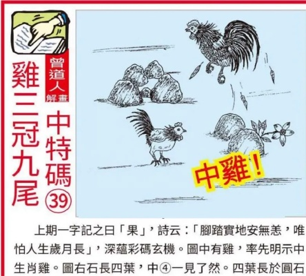 新澳正版资料大全马会传真|最佳精选解释落实_探险版GM.1.340
