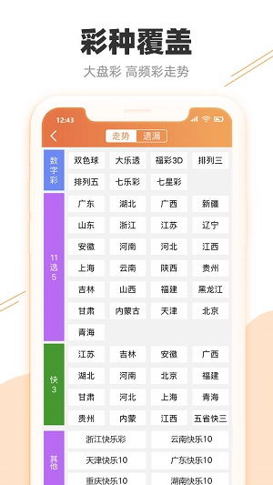 2024澳门天天彩六开奖记录|探讨决策过程中资料的重要性_启蒙版.5.149