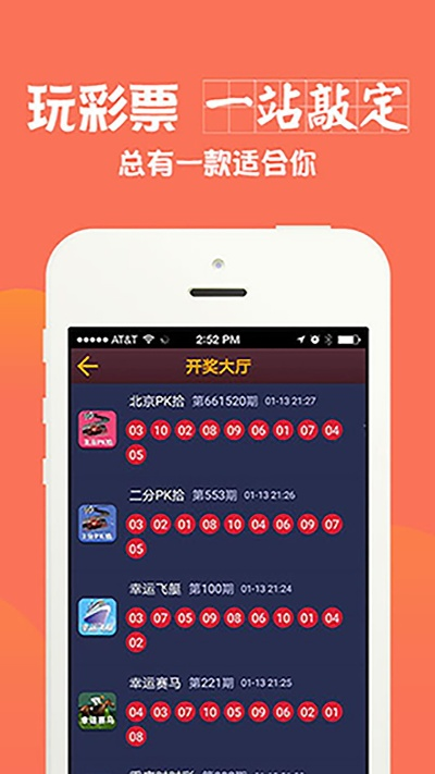 49tkcom49图库资料大全|奇妙探索科技新趋势_优惠集.5.412