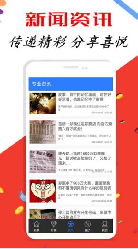 新澳天天彩免费资料大全查询|深入解答解释落实_探险型.8.487