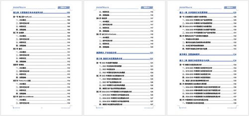 2023澳门六免费资料查询|解析数据如何有效应用_普及版.1.424