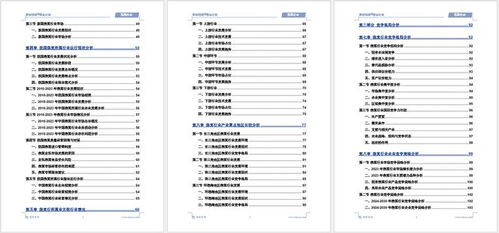 2023澳门六免费资料查询|解析数据如何有效应用_普及版.1.424
