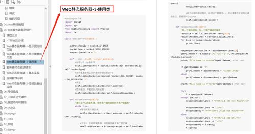 2023澳门六免费资料查询|解析数据如何有效应用_普及版.1.424