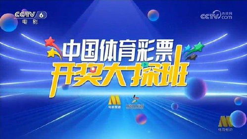 新澳门天天彩怎么算中奖了|探索城市隐秘角落的魅力_本地款.5.961