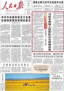澳门49彩图库|前沿解答解释落实_典藏款.5.712