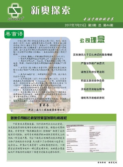 2024新奥正版资料免费下载|探寻历史背后的秘密与故事_未来版THE.3.24