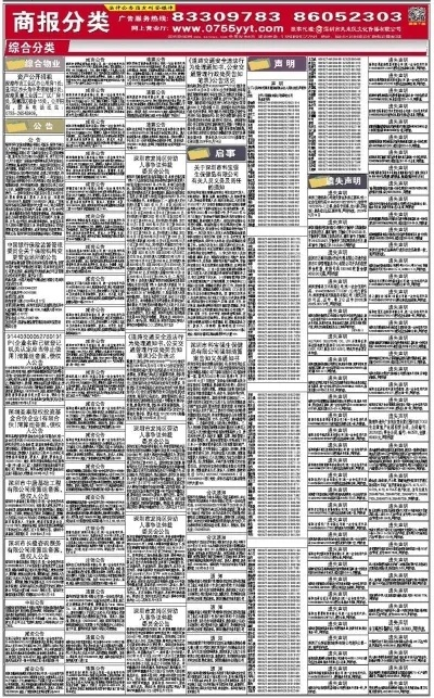 新奥天天彩资料免费大全|探讨有效解答的实施方法_历史集.4.143