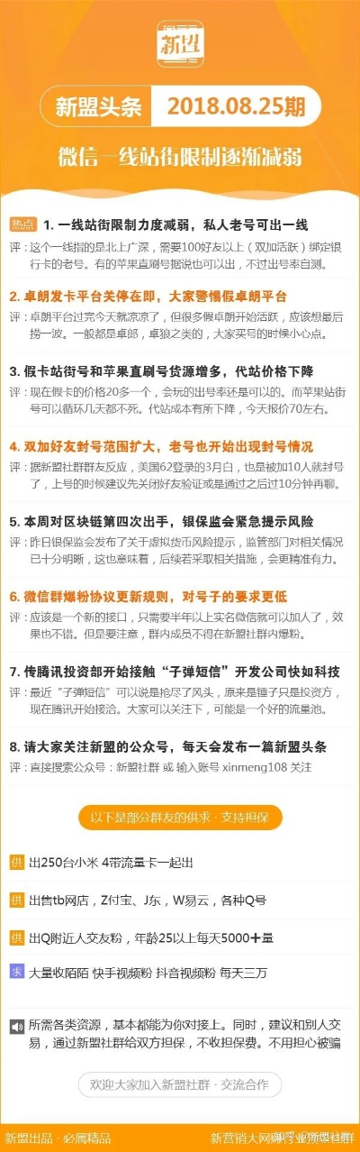 新奥天天彩资料免费大全|探讨有效解答的实施方法_历史集.4.143
