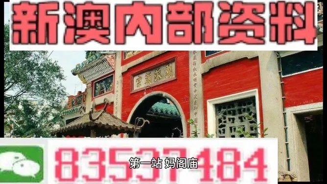 澳门内部资料全年免费精准|探索未来科技新趋势_领航款.4.524