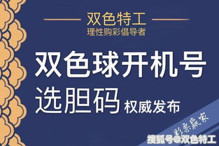 2024年澳门六盒资料免费大全|幸运之旅探索新机会_优惠制.1.413