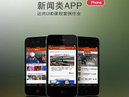 新奥彩开奖结果查询app下载|探寻城市里的美食秘密_本地款.0.873