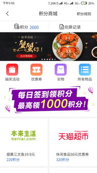 新奥彩开奖结果查询app下载|探寻城市里的美食秘密_本地款.0.873