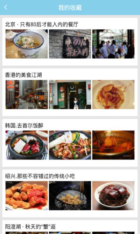 新奥彩开奖结果查询app下载|探寻城市里的美食秘密_本地款.0.873