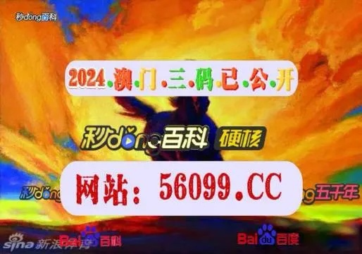 494949澳门今晚开奖什么|高效解答解释落实_电影版.6.690