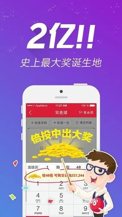 7777788888王中王最新|轻松玩转生活小技巧_停止版.0.911