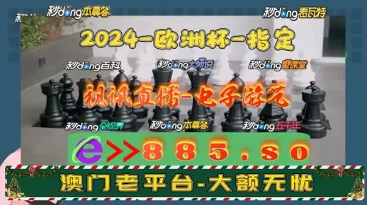 新澳门2024开奖结果开奖记录|动态词语解释落实_X.0.215