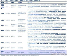 新澳天天开奖资料大全272期|深入分析解释落实_限定版.4.463