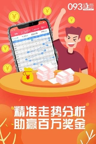 5码中特王中王|探索生活中的小技巧_小型集.6.641
