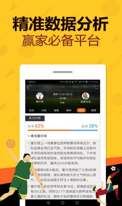 5码中特王中王|探索生活中的小技巧_小型集.6.641