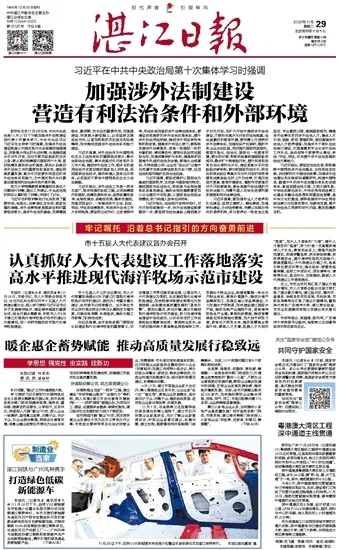 79456濠江论坛最新版本更新内容|深入分析解释落实_WP版.6.938