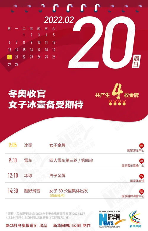 天下彩9944CC天下彩图库|探索澳门魅力的另一面_收藏版.2.702