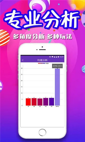 新澳姿料大全正版2023|奇妙探索科技新趋势_梦幻版APP.0.682