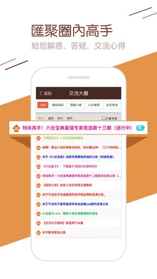 黄大仙精选六肖期期中特开奖号码|最新答案解释落实_创新版BT.3.57