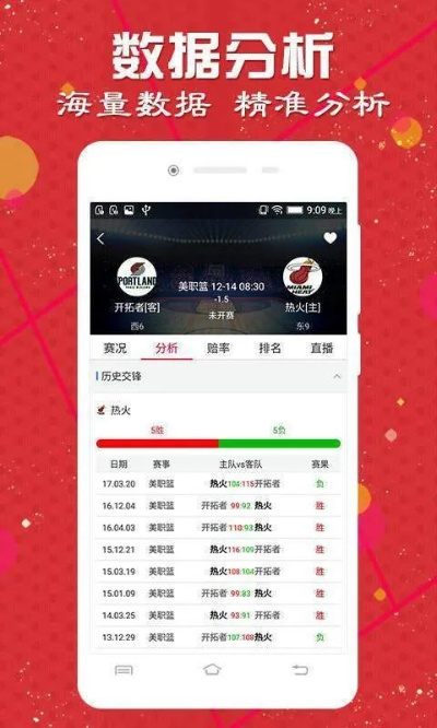 2024澳门天天六开彩直播|可靠研究解释落实_mShop.0.10