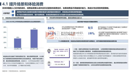 新澳大众网免费资料网|解析时代背景下的资料解读_公开款.2.667