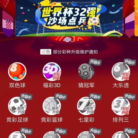 天天彩免费资料大全正版|解析当前问题的最新解答_简约版.1.420