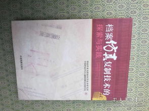 澳门正版刘伯温资料网站|可靠数据解释落实_研究款.0.871