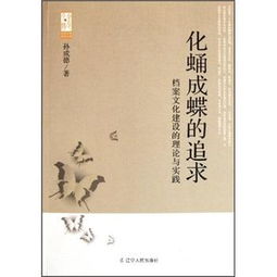 澳门正版刘伯温资料网站|可靠数据解释落实_研究款.0.871