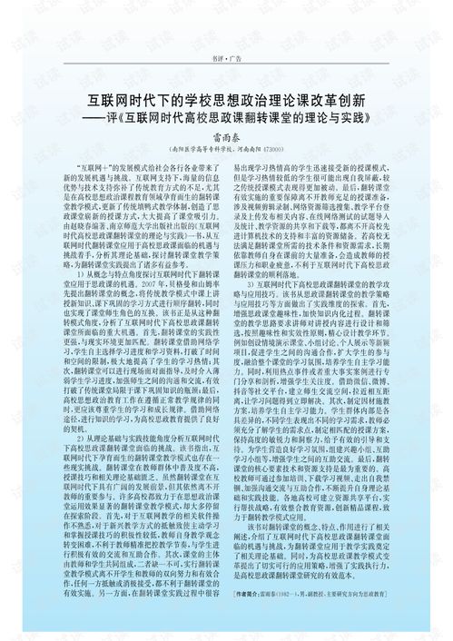 澳门正版刘伯温资料网站|可靠数据解释落实_研究款.0.871