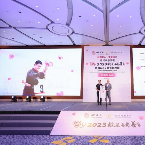 2023澳门正版天天彩|实地调研解释落实_zShop.6.489