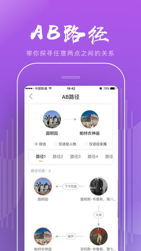 澳门濠江论坛i|探寻历史背后的秘密与故事_经典版APP.3.338