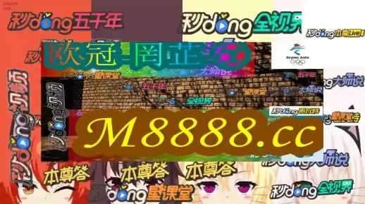 澳门开奖4949|探索未知领域的奇妙旅程_显示款.1.318