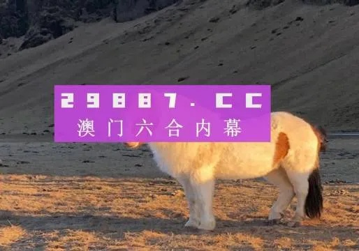 澳门开奖4949|探索未知领域的奇妙旅程_显示款.1.318