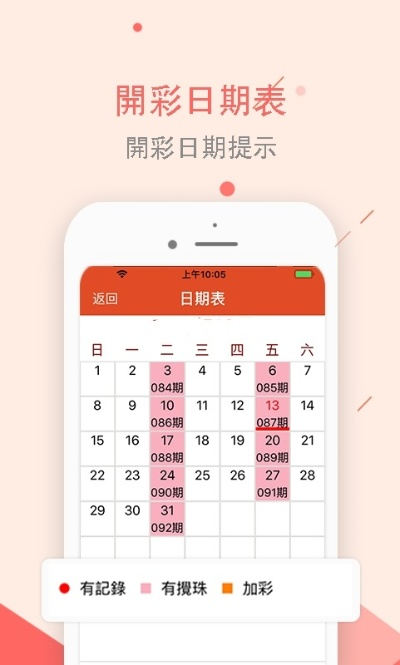 天空彩二四六天下彩免费资料大全|详细解读解释落实_QHD.3.511