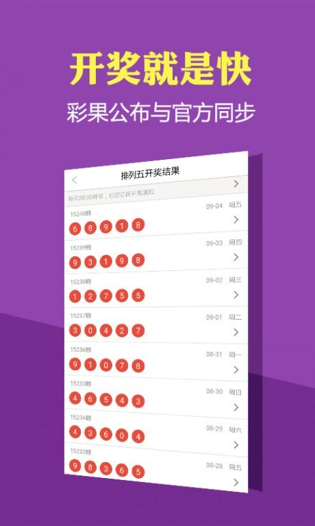 澳门凤凰网彩开奖结果|广泛的解释落实方法分析_习作版.2.594