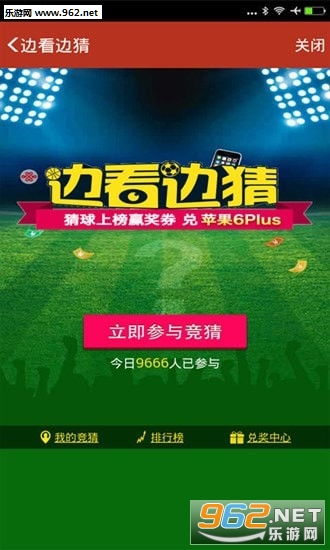 澳门凤凰网彩开奖结果|广泛的解释落实方法分析_习作版.2.594