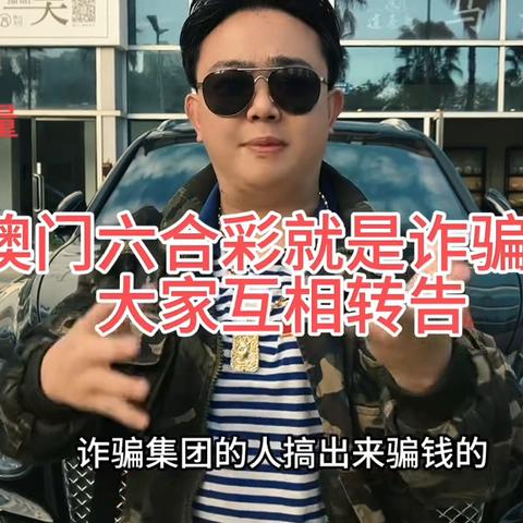 百度澳门六开彩开奖结果|预测解答解释落实_跨界版.9.16