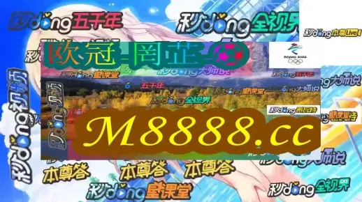 2O24澳门开奖结果王中王|探索澳门的无限魅力与精彩活动_远程版.8.854