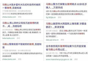 澳门三码三码精准|探索生活中的小奇迹_专业版4.788