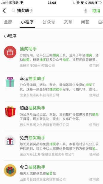 7777788888精准管家婆|多元化方案执行策略_奢侈款.4.78