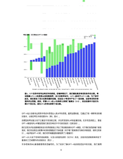 2024最新奥门免费资料|可靠数据解释落实_还原型.7.826