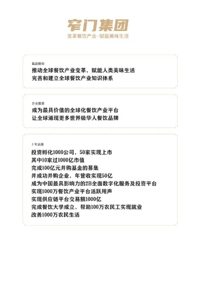 2024最新奥门免费资料|可靠数据解释落实_还原型.7.826