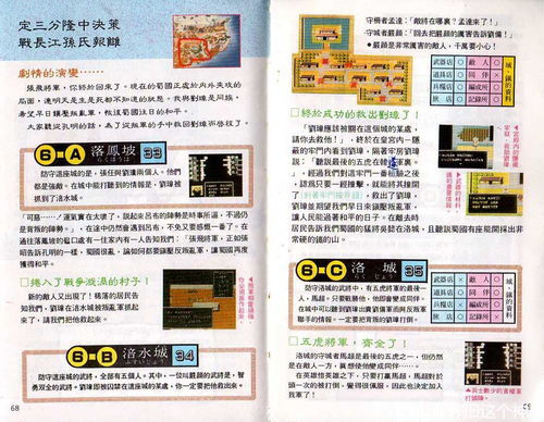 天空彩全年免费资料大全|机构预测解释落实方法_订制版.5.642