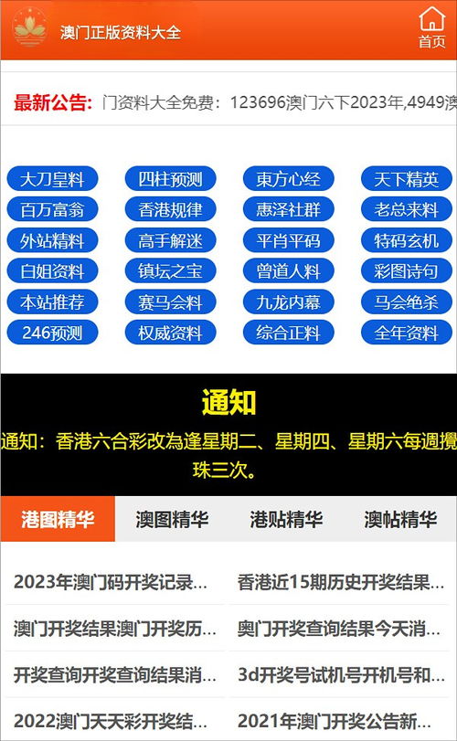 三肖三期必出三肖三码微博|探索澳门的无限魅力与精彩活动_升级款.6.327