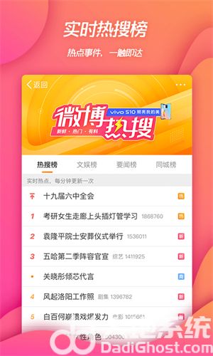 三肖三期必出三肖三码微博|探索澳门的无限魅力与精彩活动_升级款.6.327